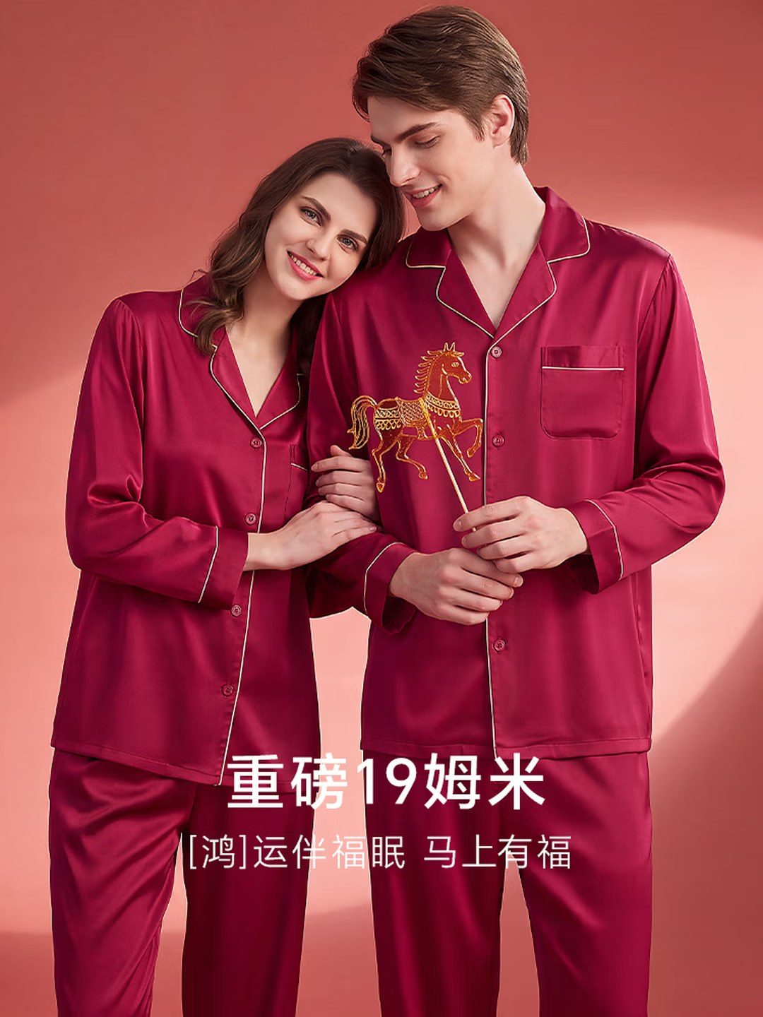 Couples silk pajamas, wedding gift box - Matching Couples Silk Pajamas wholesale from a China silk factory