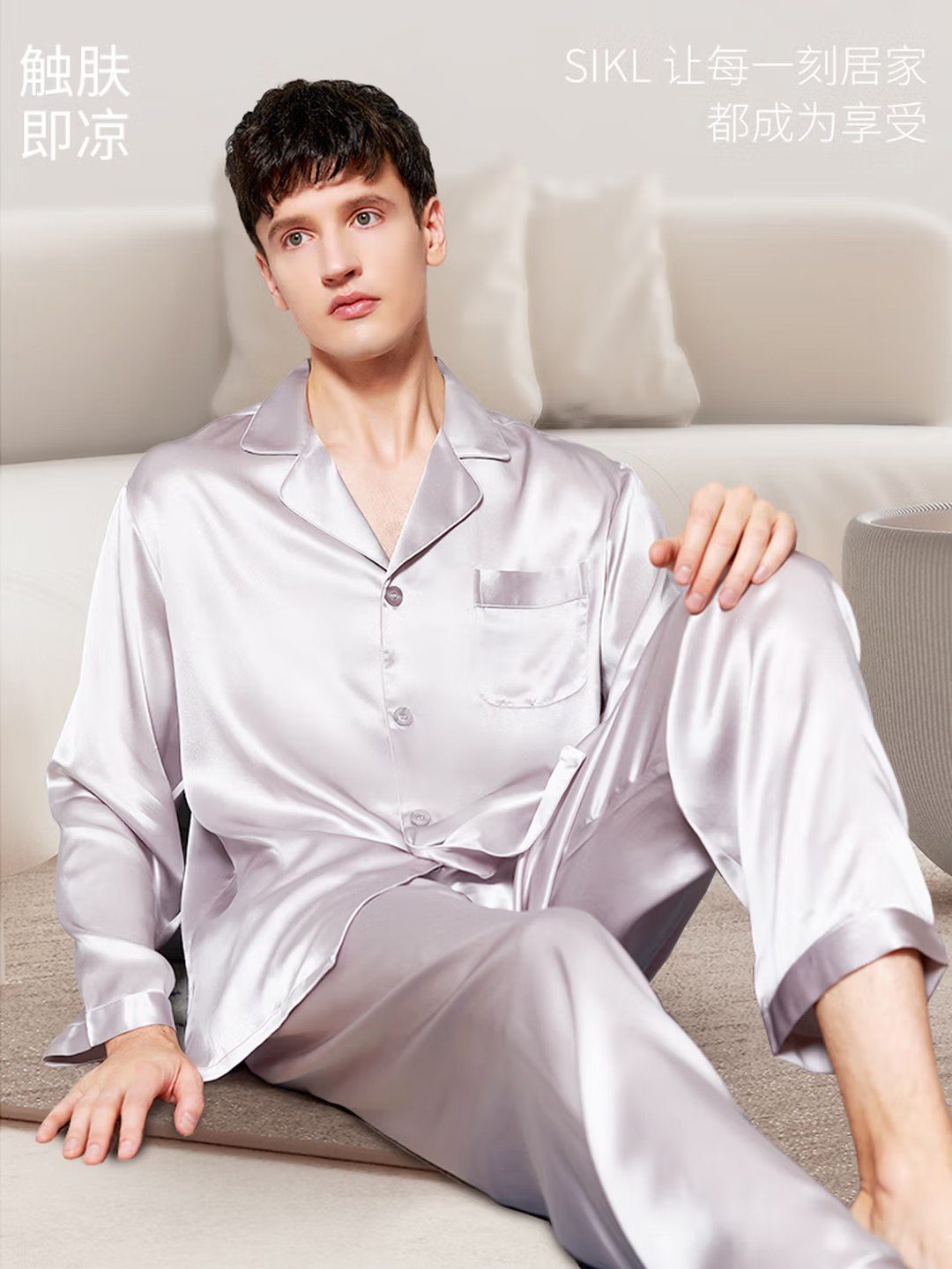 Men's silk pajama set, notched collar classic - Men's Silk Pajamas Wholesale wholesale from a China silk factory