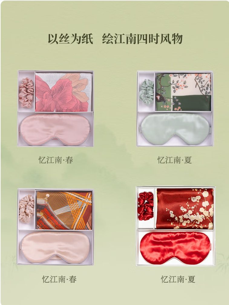OEM private-label gift set - Private Label Silk Gift Sets wholesale from a China silk factory
