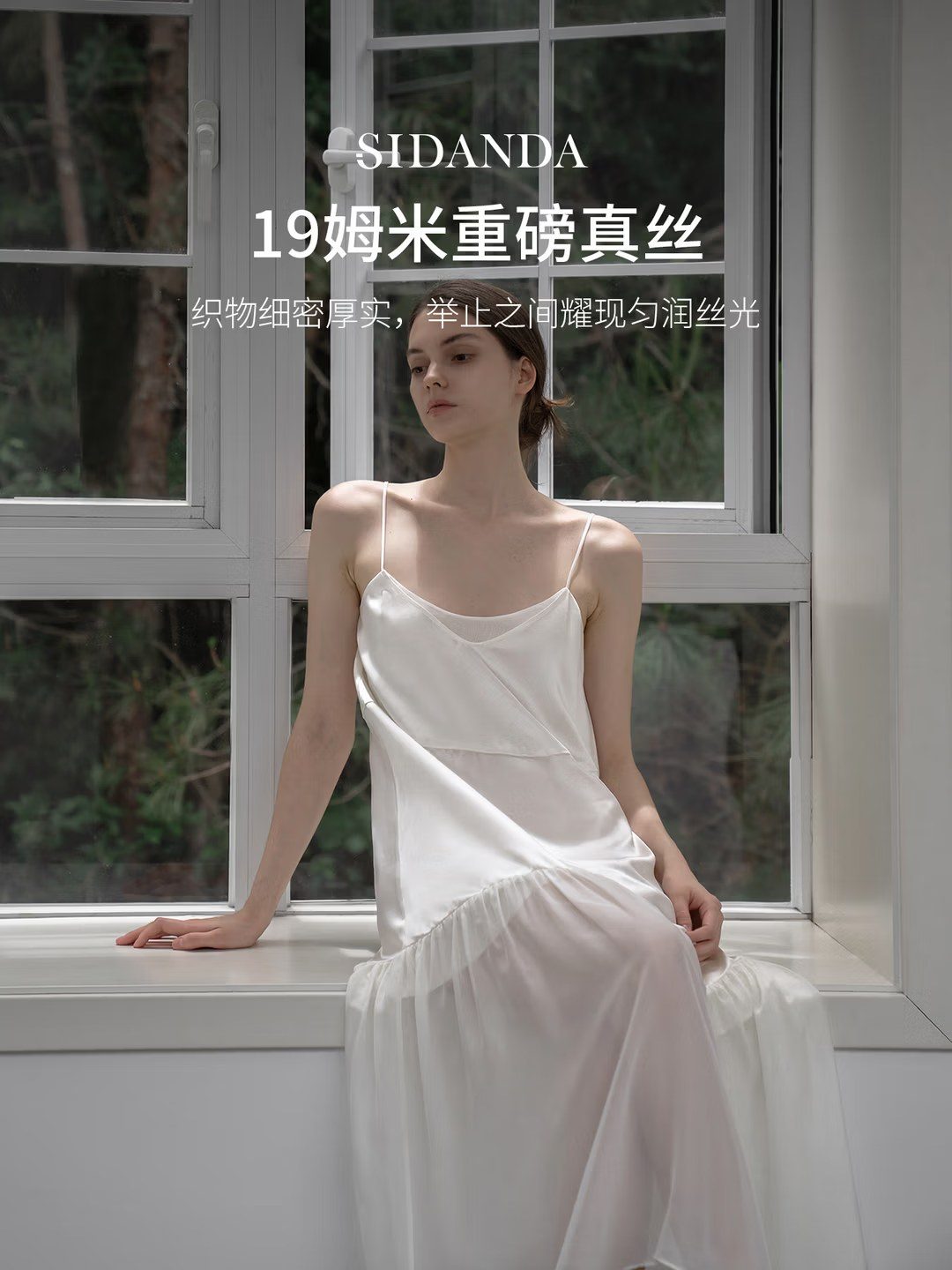 Silk slip nightgown, lightweight chiffon - Bulk Silk Nightgowns wholesale from a China silk factory